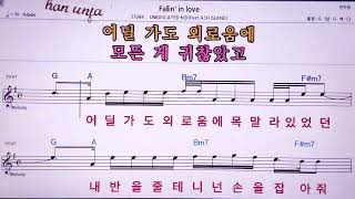 💖Fallin in loveUNEDUCATED KID 👍MR노래방 악보 코드Karaoke With Sheet Music [upl. by Adnolahs142]