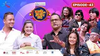 City Express Mundre Ko Comedy Club  Episode 43  Rekha Thapa Balaram Shahi Thakuri [upl. by Trow]