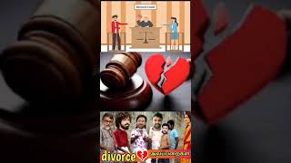 Divorce பாவங்கள் Troll video  memes  celebrity troll videos davidsadhana [upl. by Adnic]