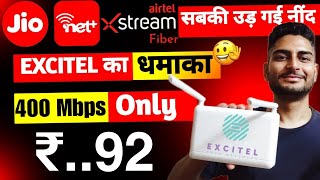 Excitel Broadband  💥 धमाका 💥 Cable Cutter Plan Details  400 Mbps Cable Cutter Plan Excitel [upl. by Nnayram323]