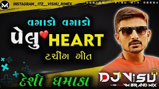 Thai Jasu Animal 🔥Dj Trending Song 😈 Vagado Vagado pelu Heart Teaching Geet animal newviralsong [upl. by Noiztneb]