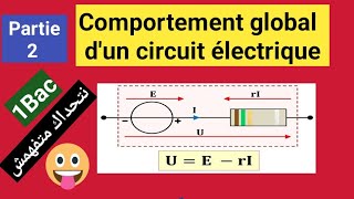 comportement global dun circuit électrique 1bac science ex et sm partie 2 ✅️شرح الدرس ببساطة✅️ [upl. by Leizo]