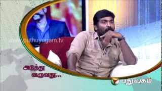 Natchathira Jannal  With Actor Vijay Sethupathi  Part 3 [upl. by Morez]