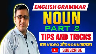 Noun सीखे। Noun part 2  बिना कलम उठाई Noun को समझे  Basic Noun english grammar। trendingvideo [upl. by Bilski]