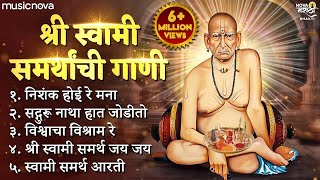 Top 5 Swami Samarth Songs  स्वामी समर्थ गाणी  Swami Samarth Jap Tarak Mantra Swami Samarth Aarti [upl. by Dnomal557]