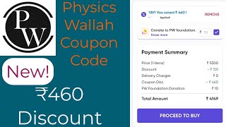 Yakeen 20 2025 Coupon Code for ₹460 Discount  Physics Wallah Coupon Code  Physics Wallah [upl. by Yenal]