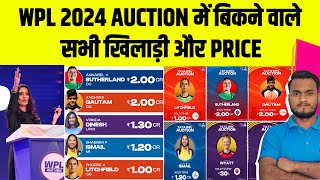 WPL 2024 Auction All SOLD Players Team And Price  WPL Auction 2024 All SOLD And UNSOLD Player List [upl. by Amilb]