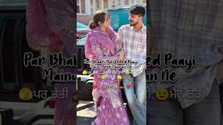 Sohne Lagde Song👌Lyrical panjabi Whatsapp Status🥰👈shorts status couplestatus 👩‍❤️‍👨lovestatus❤️ [upl. by Aeet]