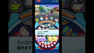 【ぷにぷに】ぷにぷにの最速リセマラぷにぷにリセマラ妖怪ウォッチ [upl. by Letnuahs]