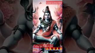 Shiv ka Naam Lo har Sankat mein Shiv ka Naam love hare song music 🙏🙏🙏🙏🙏🙏🙏🙏 [upl. by Anear]