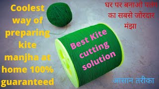 Best way to prepare kite manjha at home 100 guaranteed coolest method [upl. by Russian]