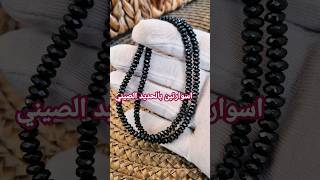 Hematite bracelet youtube tiktok instagram relaxingmusic adventure nature stone love viral [upl. by Enymsaj]