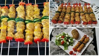 قطبانبروشيت الدجاج بتتبيلة رللئعة brochettes de poulet marinées [upl. by Etteuqal]