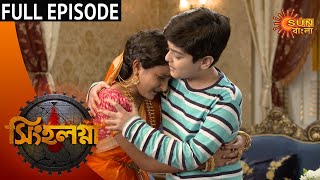 Singalagna  Full Episode  4th August 2020  Sun Bangla TV Serial  Bengali Serial [upl. by Cyprio]