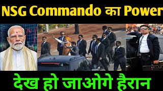 NSG का पावर देख पागल हो जाओगे 😱  NSG  Security  Commando  National Security  SPG  Power Guard [upl. by Drofkcor]