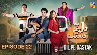 Dil Pe Dastak  Ep 22  02 April 2024  Sponsored By Lipton amp LUX   Aena Khan amp Khaqan Shahnawaz [upl. by Stillman39]