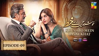 Khushbo Mein Basay Khat Ep 09 𝐂𝐂 23 Jan Sponsored By Sparx Smartphones Master Paints Mothercare [upl. by Okimuy]