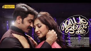 Medulla Oblam Katta  MOK  Official Trailer  Medulla Oblongata Malayalam Movie  Teaser 1 [upl. by Ynaffi468]