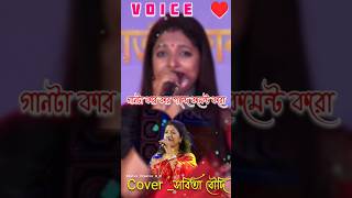 sabitaboudi song djalak Jake pabo na take ami statuscreatormm [upl. by Corene]