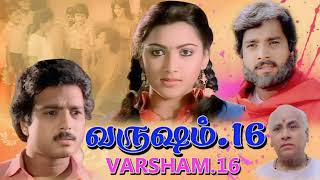 Gangai Karai Mannanadi Varusham 16 Ilayaraja High Quality Song [upl. by Henig52]