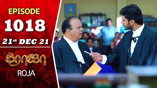 ROJA Serial  Episode 1018  21st Dec 2021  Priyanka  Sibbu Suryan  Saregama TV Shows Tamil [upl. by Julia]