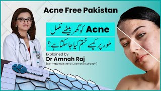 Best Acne Treatment in Lahore  Clear Skin Guaranteed by Cosmetique Clinic [upl. by Garda32]