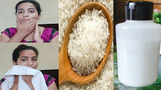 homemade Rice facewash for glowing brightening skin  rice facewash for permanently skin whitening [upl. by Hsac]