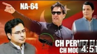 Gujrat Da Hero  Ch Moonis Elahi  Ch Pervaiz Elahi  Nak Da KOKa  Malkoo Ft Sara Altaf [upl. by Atneuqal]