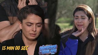 Khatron Ke Khiladi 13 Elimination Anjum Fakih Aur Ruhi Ke Beech Eviction Task Ruhi Hui ELIMINATE [upl. by Nnalyrehc771]