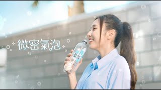 IvySo蘇雅琳 Bonaqua微氣礦物質水廣告 28022024 [upl. by Ringo370]