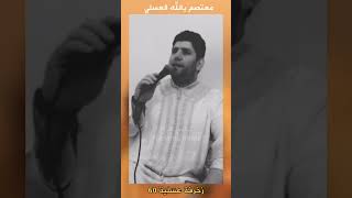 زخرفةعسلية 60 معتصم بالله العسلي Mutasem Alasali [upl. by Dupuy]