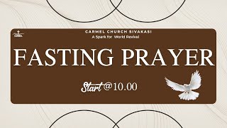 🔴Fasting Prayer  06  Sep  24  Pas Jaspher Earnest  Carmel Church Sivakasi [upl. by Oetsira]