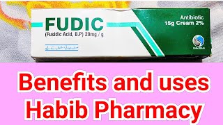 fudic cream benefits and side effects in hindi  fudic cream uses in urdu [upl. by Gamal199]