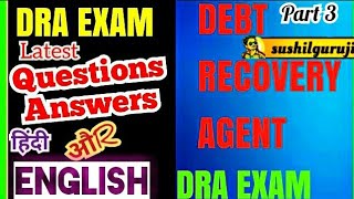 DRA EXAM latest questions answers by sushil guruji [upl. by Chloras]