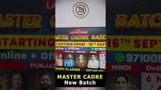 🚀 Master Cadre New Batch Launches September 16th ✨ Join Now 🌟👩‍🏫 mastercadrenewupdate [upl. by Lasiaf]