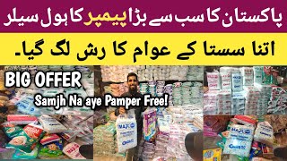 Pakistans Biggest Pamper Wholesaler  Baby Pamper Cheapest Factory Prices  Ladies Pad diaper etc [upl. by Kendal]