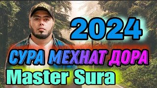 😱Master Sura 2024 Мухлис бе токат😱 шидай 😱tajikistan 😱top😱 trendingshorts 😱 [upl. by Nooj]