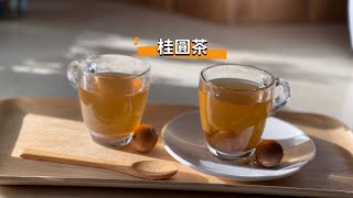 玩美夫妻美善品桂圓茶Thermomix Longan Tea [upl. by Arleyne544]