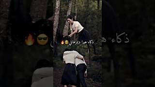 ذكاء هيرا في أصعب مواقف😎🔥اورهون وهيرا Orhun ve Hiraesaretkanal7orhirshortskeşfetfunnyfypedit [upl. by Deerc]