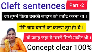 Cleft sentences Part 2  english englishgrammar [upl. by Lihp]