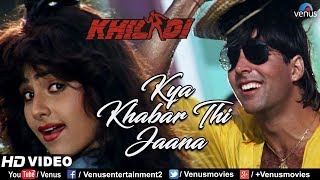 Tu Kaun Hai Tera Naam Kya  Kumar Sanu  Sadhana Sargam  Khiladiyon Ka Khiladi 1996 [upl. by Quitt]