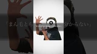 【名言集】感動する俺の名言集1mp4 [upl. by Dripps]