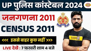 UP POLICE CONSTABLE  जनगणना 2011  Census 2011 UP CONSTABLE GK GS CLASSES  BY HARENDRA SIR [upl. by Eanerb474]