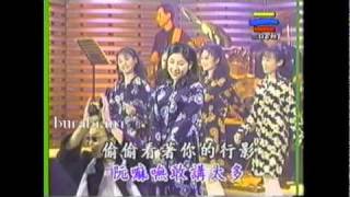 南台灣小姑娘 約會 MV 棚內版 收錄在第二張專輯「愛情先天免疫」 [upl. by Ohcirej]