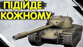 T110E5  ЧЕСНИЙ ОГЛЯД 🔥 т110е5 WoT Blitz [upl. by Shipman799]