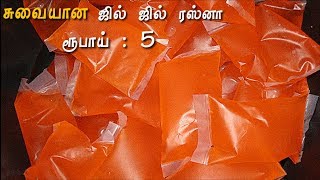 How To Prepare Rasna  SUMMER ஜில் ஜில் ரஸ்னா [upl. by Esmeralda]