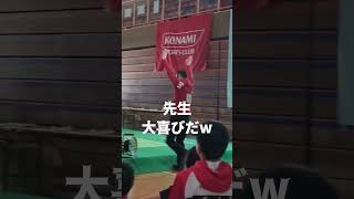 東京オリンピックのロイター板をGET！オリンピック東京オリンピック体操器械体操ロイター板gymnastics 宝塚大喜び [upl. by Quint]