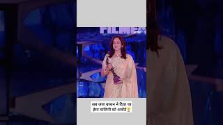 Hema Malini Lifetime Achievement award hemamalini jayabachchan [upl. by Zelde10]