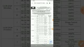 Dsssb Aug Sep Month calendar outDsssb august exam dateDsssb ldc exam date updatedsssb update [upl. by Parrnell890]