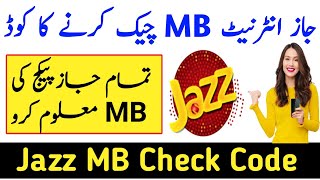 Jazz Mb check Karne Ka Tarika  Jazz ki Mb kaise Check Karte Hain  Jazz Mb check Code [upl. by Lokkin242]